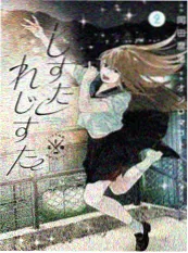 晓组织成员群像画面