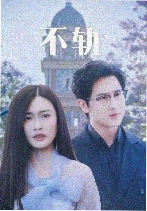 木叶崩坏篇战斗画面
