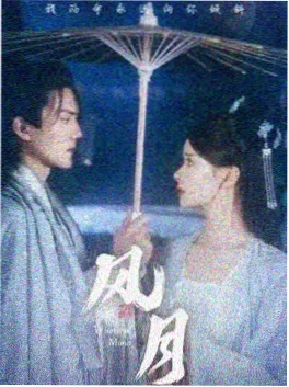 中忍考试死亡森林场景