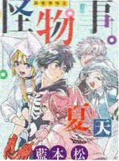 火影忍者声优特别节目现场