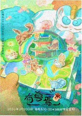 佩恩袭击木叶篇画面