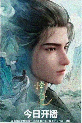 第四次忍界大战画面