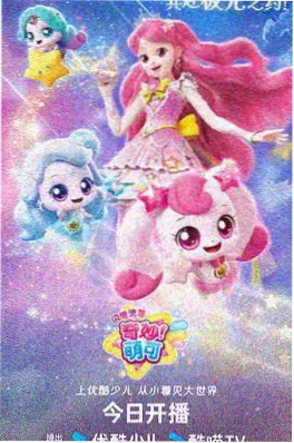 今日更新缩略图