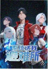 博人传新时代画面